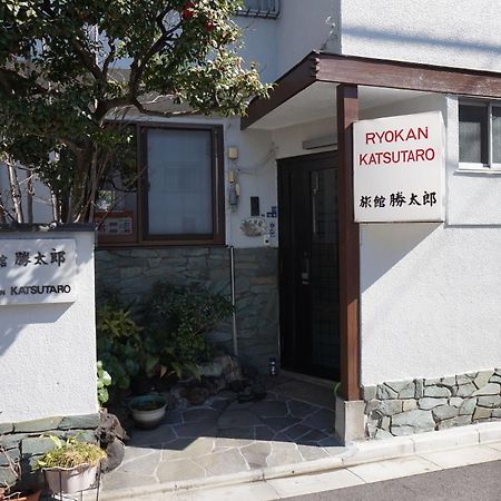 Ryokan Katsutaro Präfektur Tokio Exterior foto