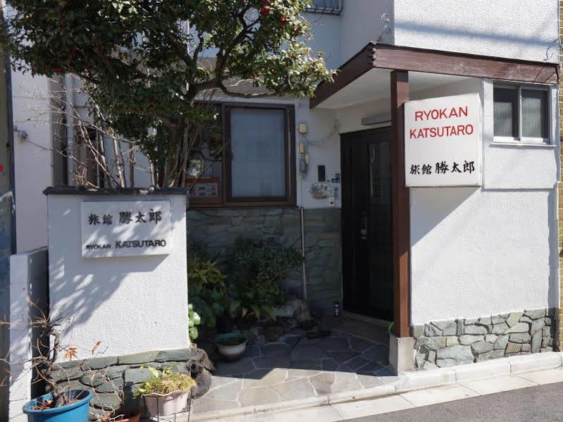Ryokan Katsutaro Präfektur Tokio Exterior foto