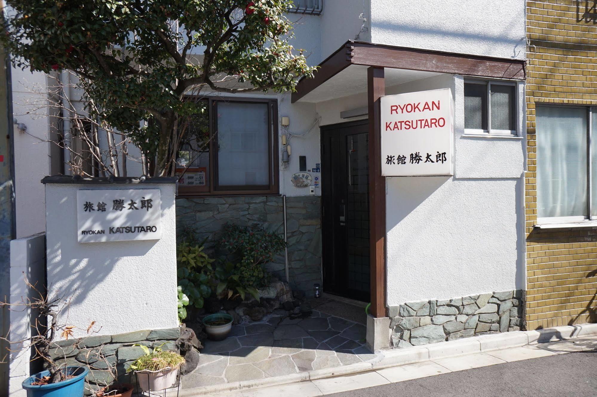 Ryokan Katsutaro Präfektur Tokio Exterior foto